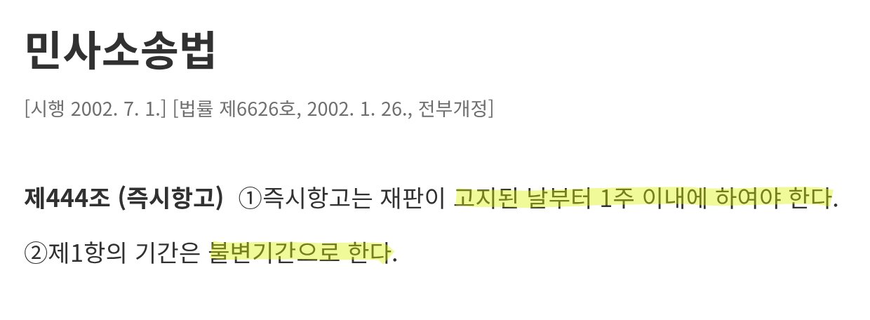 [마플] 하이브는 판결문 막는거 일타인듯 | 인스티즈