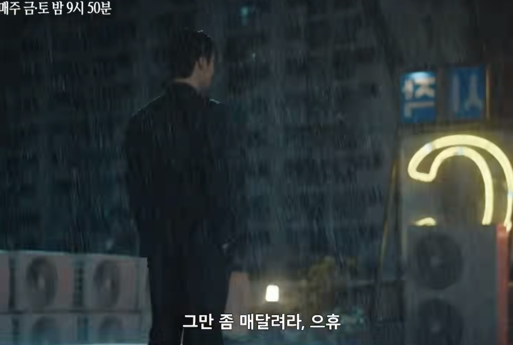 [잡담] 멋진신세계) 그만 좀 매달려라, 으휴 | 인스티즈