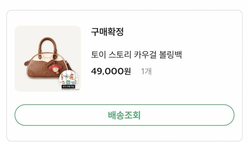 [잡담] 나 스벅에서 이거 샀는데ㅠ | 인스티즈