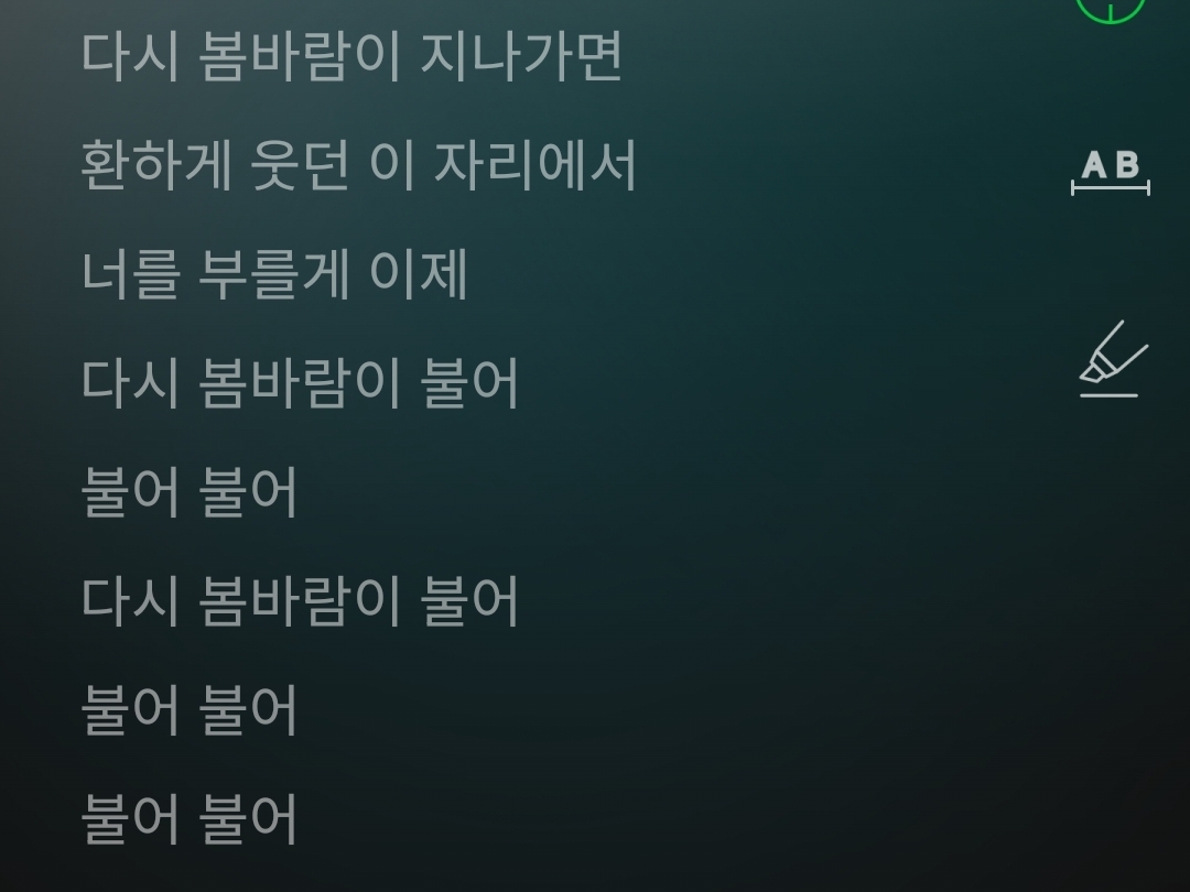 [잡담] 워너원 팬송 마지막에 다같이 부르는 부분 들으면 눈물나 | 인스티즈