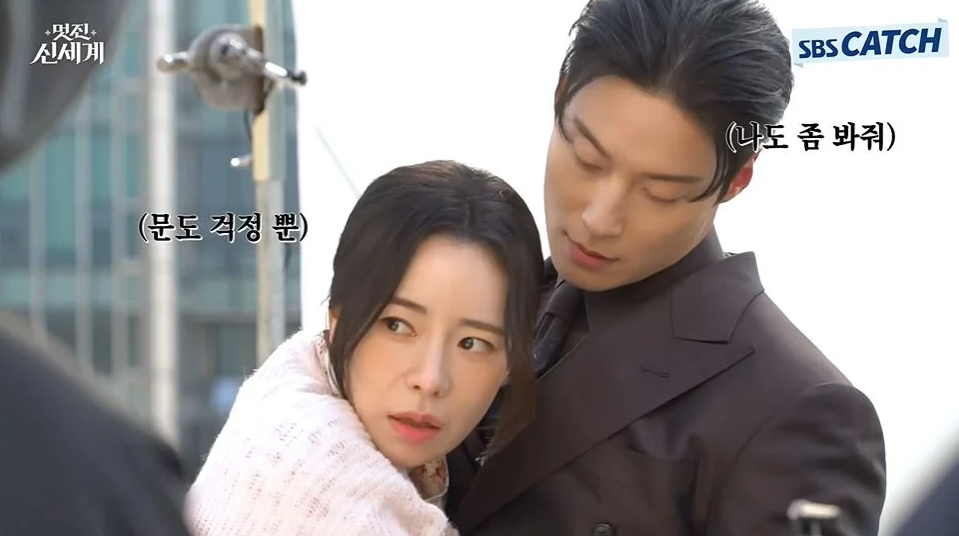 [잡담] 멋진신세계) 메이킹에서 '문도걱정뿐' 이 부분이 이해가 잘 안되는데 | 인스티즈
