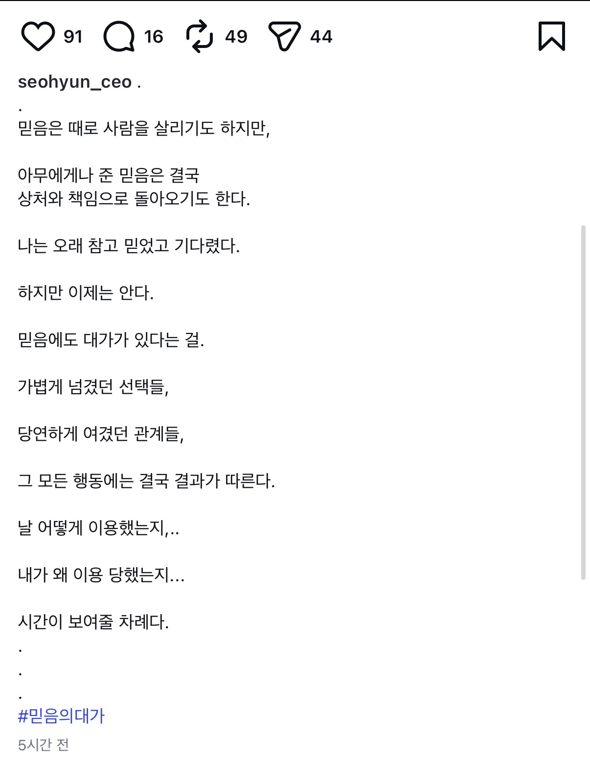[정보/소식] 주사이모 뭐 떴음 | 인스티즈