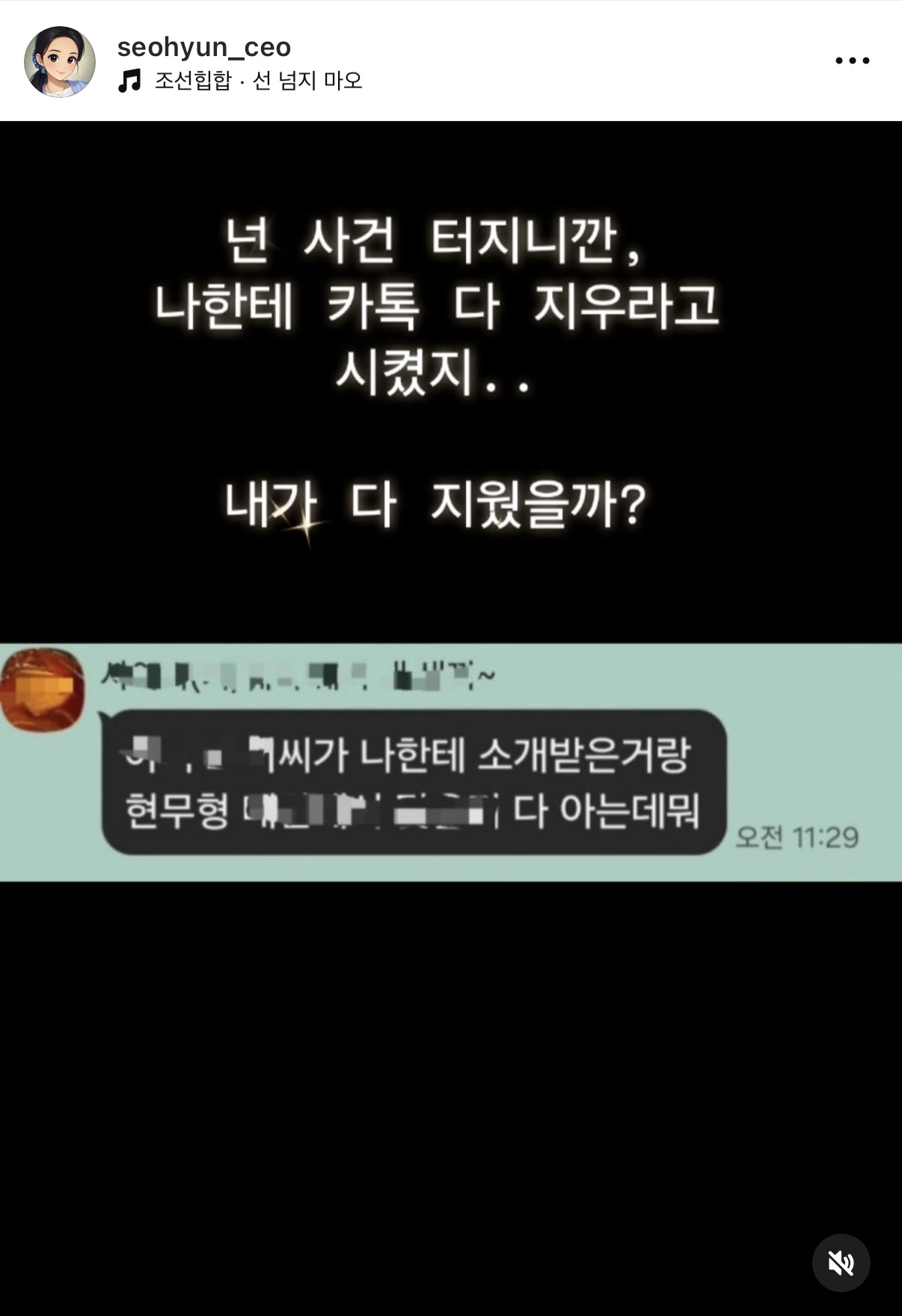 [정보/소식] 주사이모 뭐 떴음 | 인스티즈