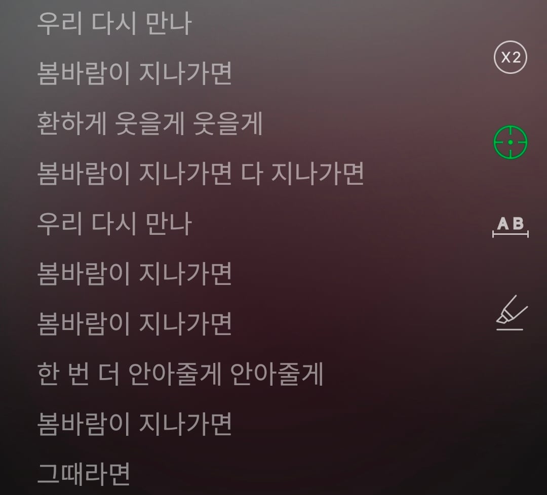 [잡담] 워너원 팬송 마지막에 다같이 부르는 부분 들으면 눈물나 | 인스티즈