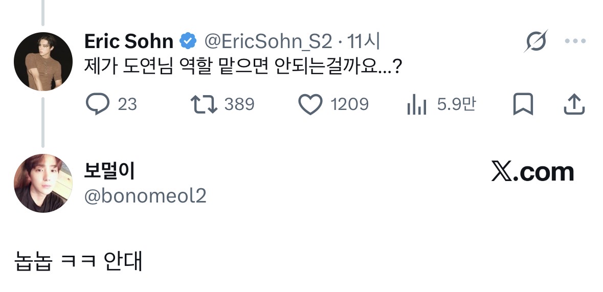 [잡담] 팬이 더보이즈한테 루드챌린지 찍러달라 했는뎈ㅋㅋ | 인스티즈