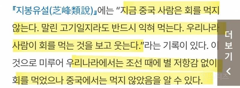 트위터에서 계속 말 나오는 21세기 대군부인 설정 | 인스티즈
