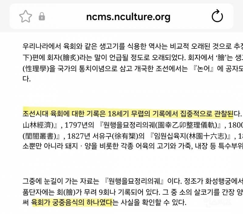 트위터에서 계속 말 나오는 21세기 대군부인 설정 | 인스티즈