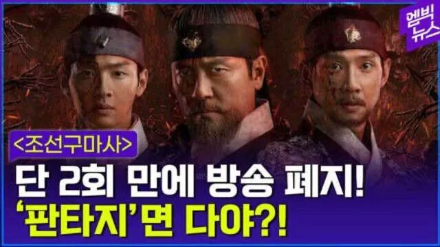 [정보/소식] SBS는 왜 최근들어 MBC 대군부인 까는데 진심일까 | 인스티즈