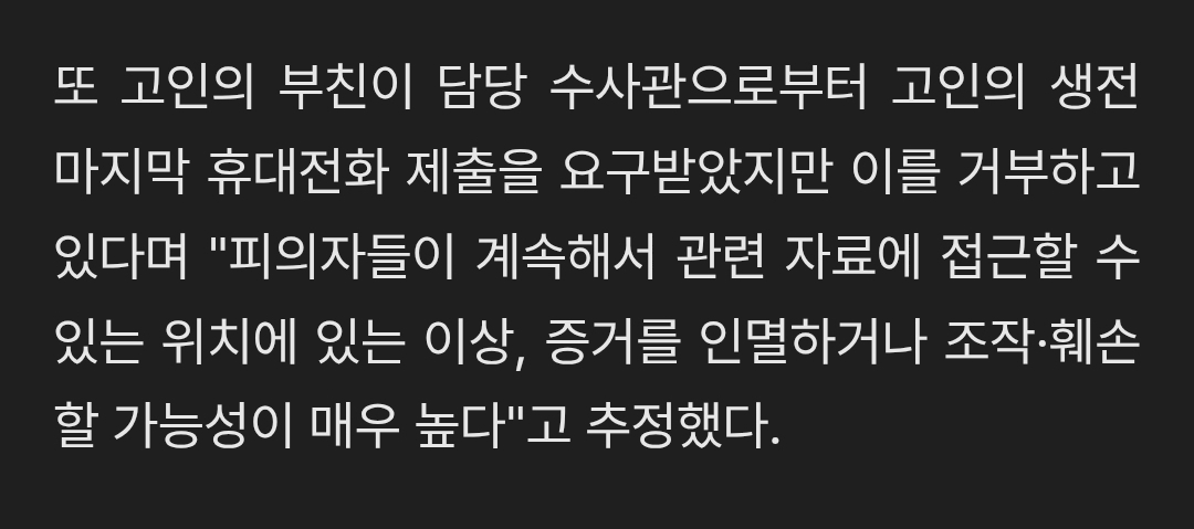 [잡담] 자꾸 김수현 김새론 관련해서 날조하는 거 | 인스티즈