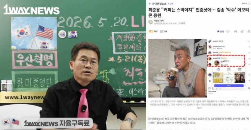현재 라인업 화려하다는 스벅 수호단..JPG | 인스티즈