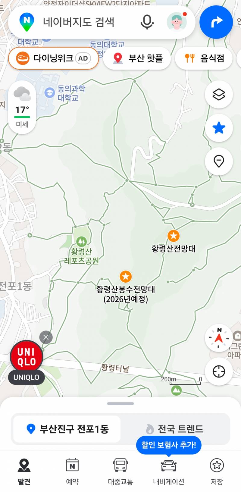 [잡담] 부산익있어? 부산 잘 아는 사람? | 인스티즈