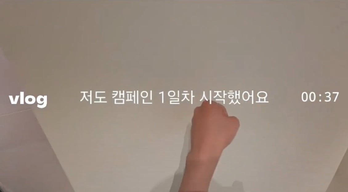 [잡담] 하투하 주은이 카리나 보고 스엠부수기 시작했대 개웃김 | 인스티즈