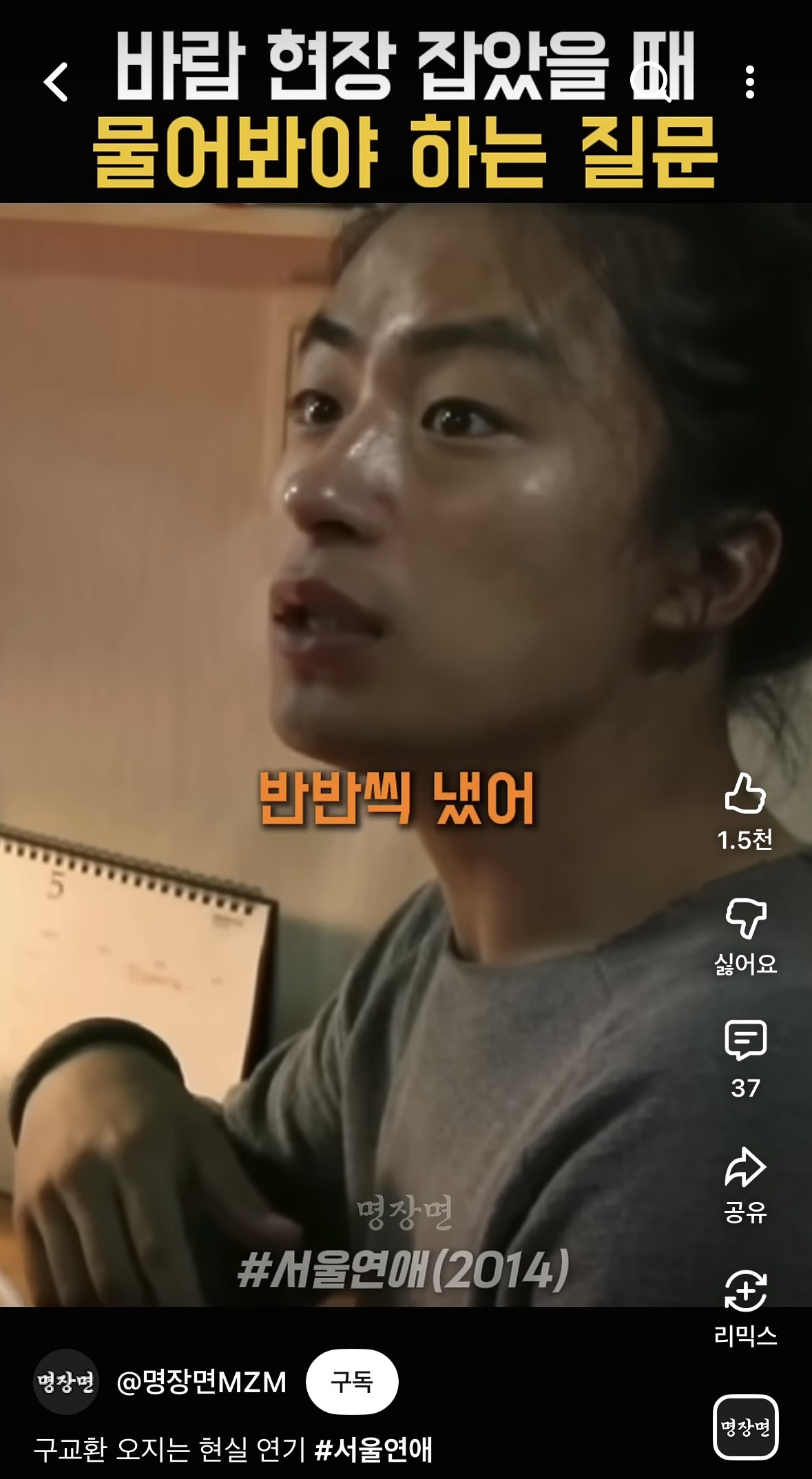 [잡담] 구교환은 12년전에도 이 얼굴이었구나 | 인스티즈
