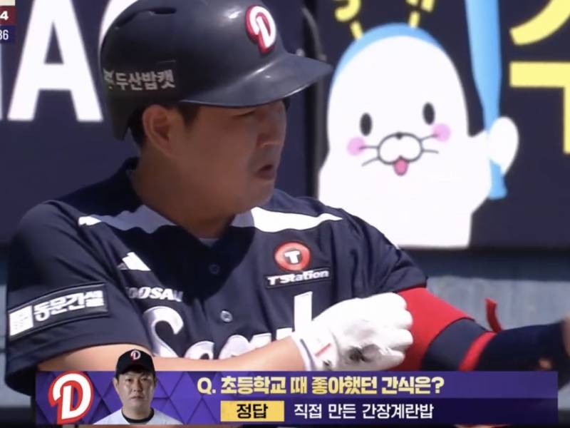 [잡담] 양의지 직접 만든 간계밥 레시피 언제 떠 | 인스티즈