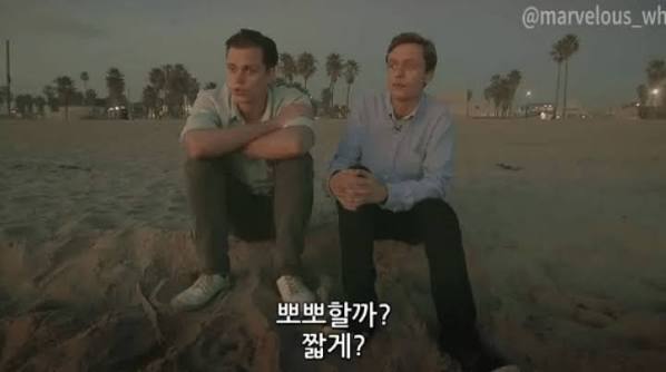 [잡담] 익들 동성친구랑 이거 가능해? | 인스티즈