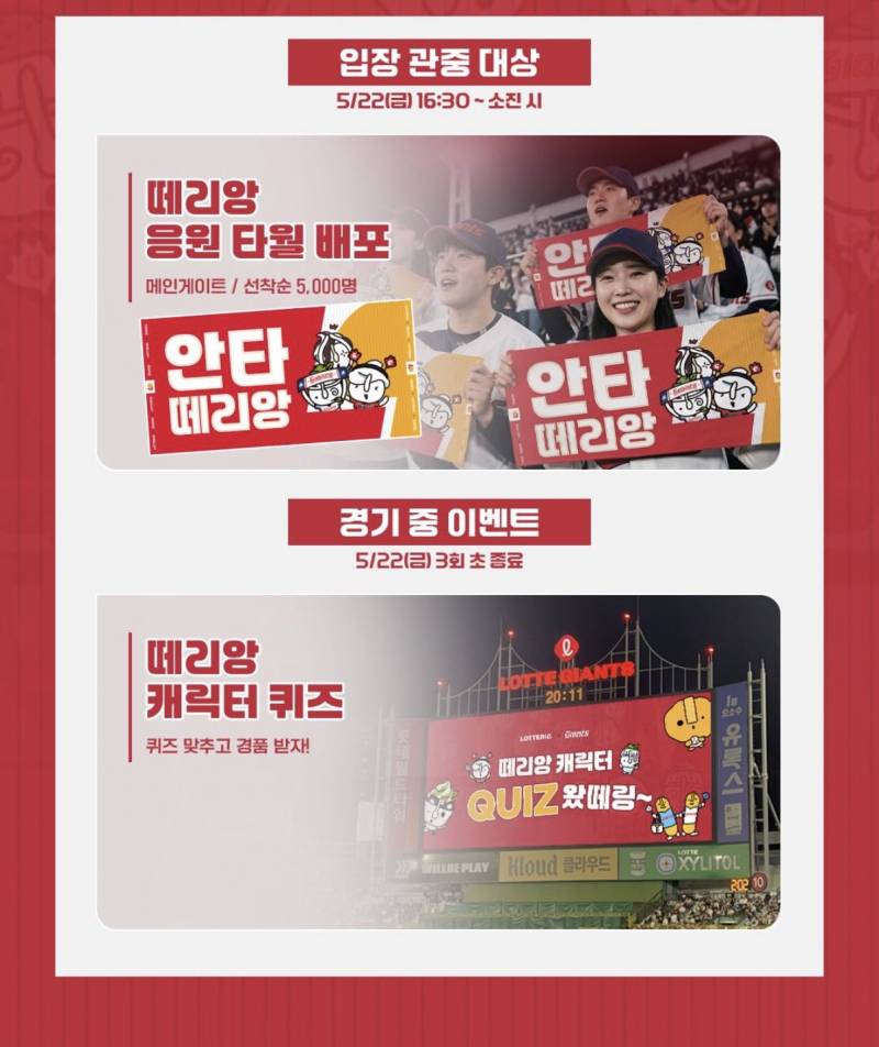 [잡담] 안타 안타 떼리앙 떼리앙 | 인스티즈