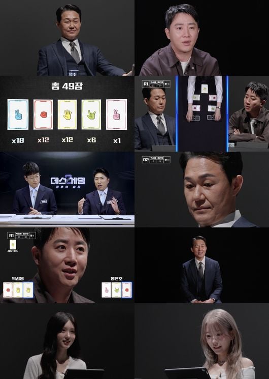 [잡담] "3연벙 표정 나왔다" 홍진호, '법대 출신' 박성웅에 충격 패…'데스게임2' 대이변 | 인스티즈