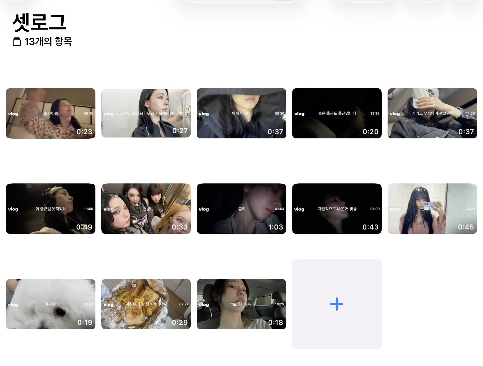 [잡담] 카리나 팬들 부럽다,,, | 인스티즈
