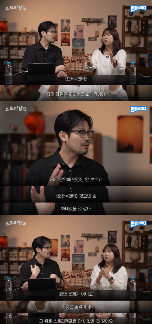 민음사 김민경 편집자가 최애 얘기할 때 나오는 덕후 모먼트 흥분 max | 인스티즈