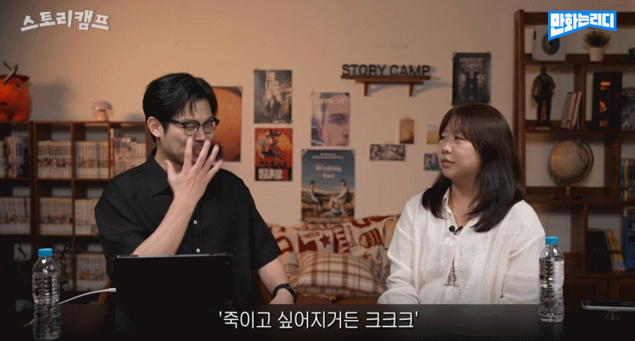 민음사 김민경 편집자가 최애 얘기할 때 나오는 덕후 모먼트 흥분 max | 인스티즈