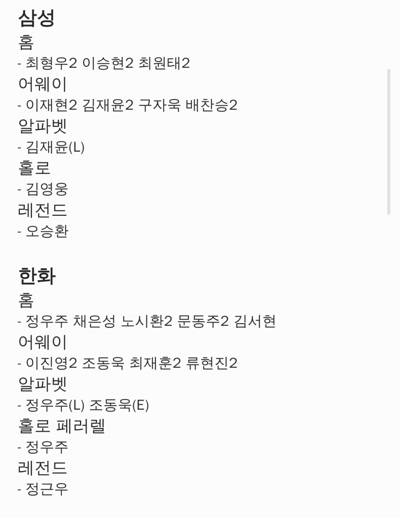 [장터] 크보 카드 교환 구합니당! (저: 무지) | 인스티즈