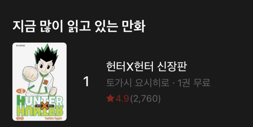 민음사 김민경 편집자가 최애 얘기할 때 나오는 덕후 모먼트 흥분 max | 인스티즈