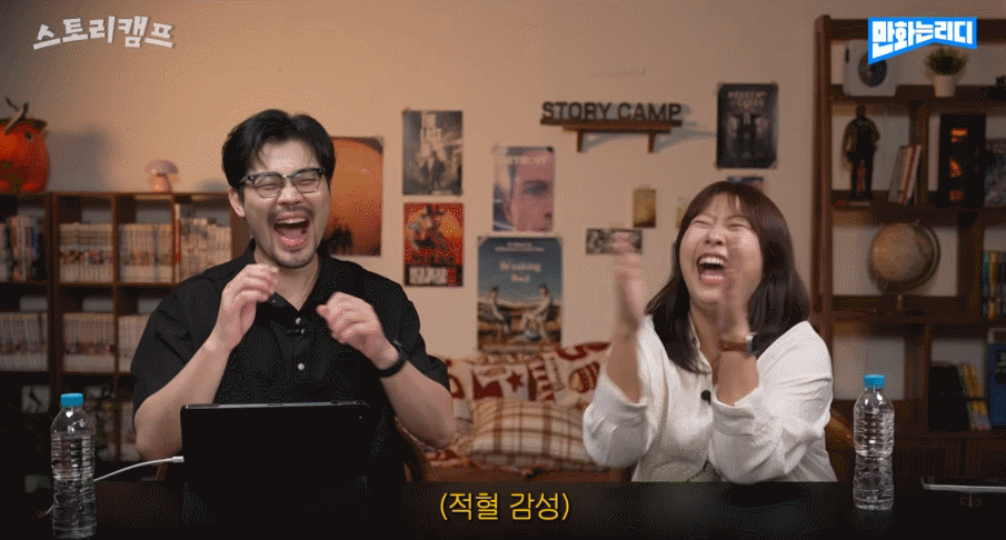 민음사 김민경 편집자가 최애 얘기할 때 나오는 덕후 모먼트 흥분 max | 인스티즈