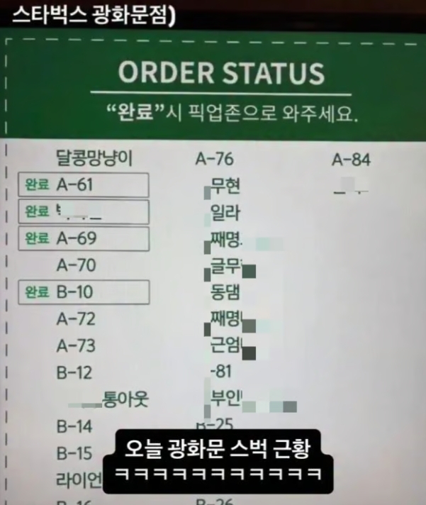 [정보/소식] 탱크 텀블러 들고 "맛좋다” 외치는 전두환··· 5·18 조롱 컨텐츠 '2차 가해' 논란 | 인스티즈