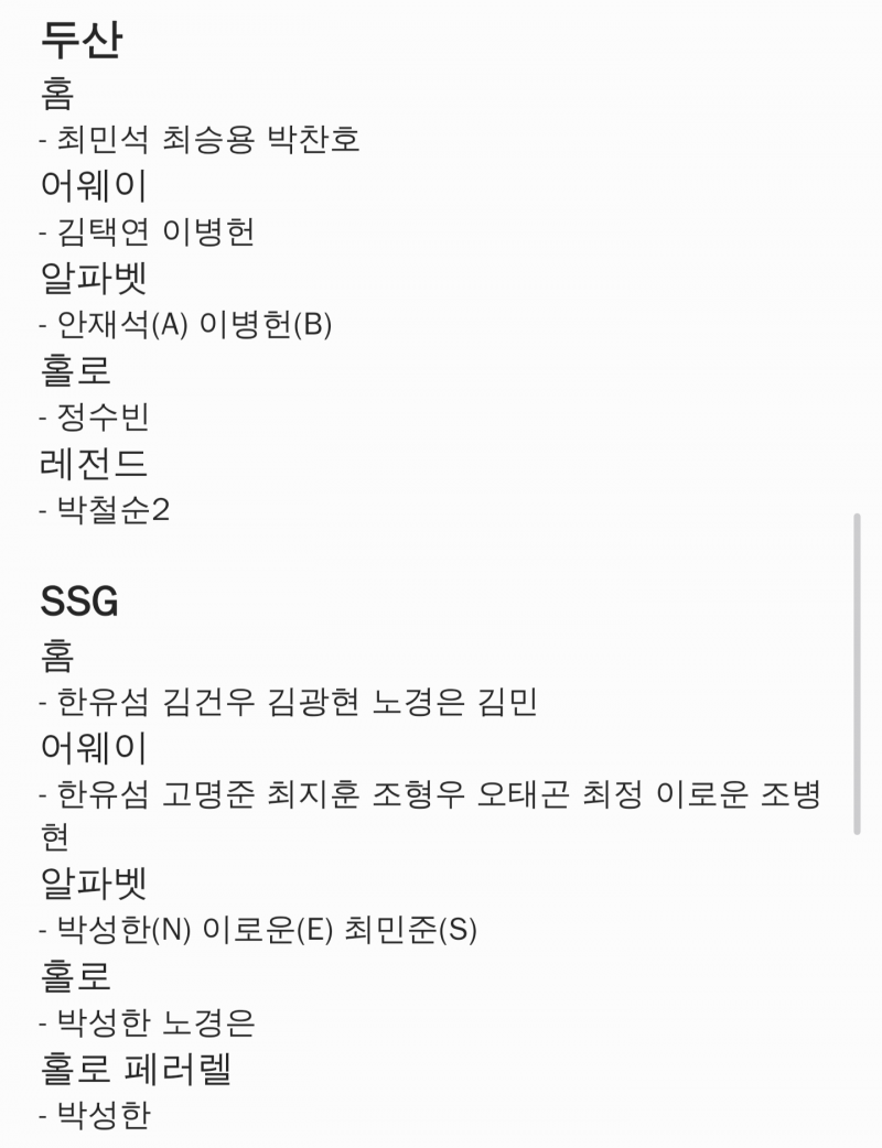 [장터] 크보 카드 교환 구합니당! (저: 무지) | 인스티즈