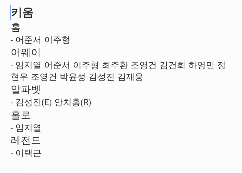 [장터] 크보 카드 교환 구합니당! (저: 무지) | 인스티즈
