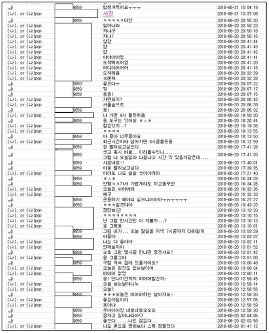 [마플] ㄱㅅㅎ 팬들 진짜 대단하다 | 인스티즈