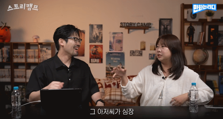 민음사 김민경 편집자가 최애 얘기할 때 나오는 덕후 모먼트 흥분 max | 인스티즈