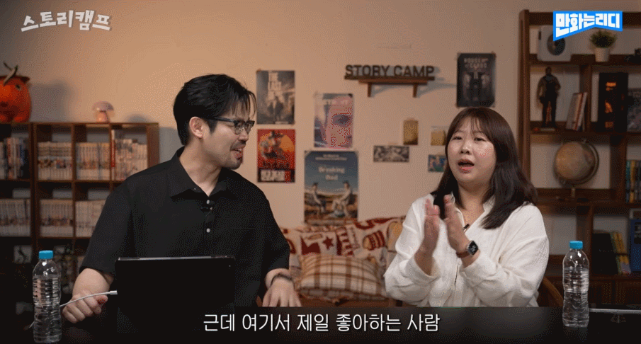 민음사 김민경 편집자가 최애 얘기할 때 나오는 덕후 모먼트 흥분 max | 인스티즈