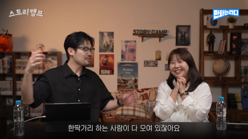 민음사 김민경 편집자가 최애 얘기할 때 나오는 덕후 모먼트 흥분 max | 인스티즈