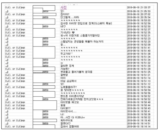 [마플] ㄱㅅㅎ 팬들 진짜 대단하다 | 인스티즈