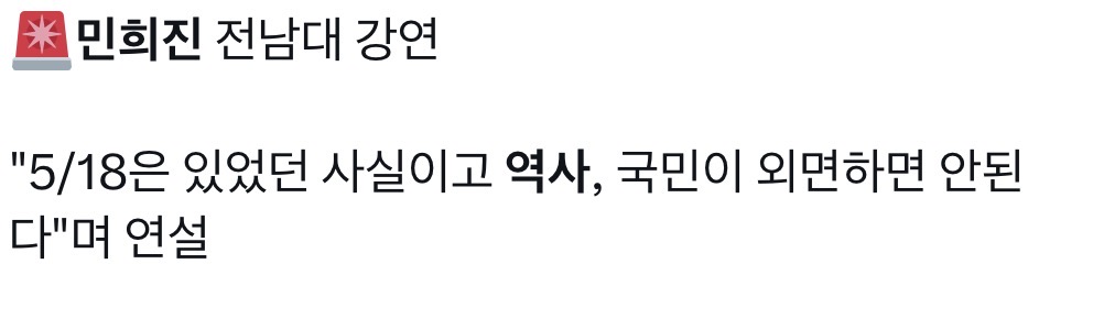 [잡담] 이쯤에서 다시보는 518 민희진 발언 | 인스티즈