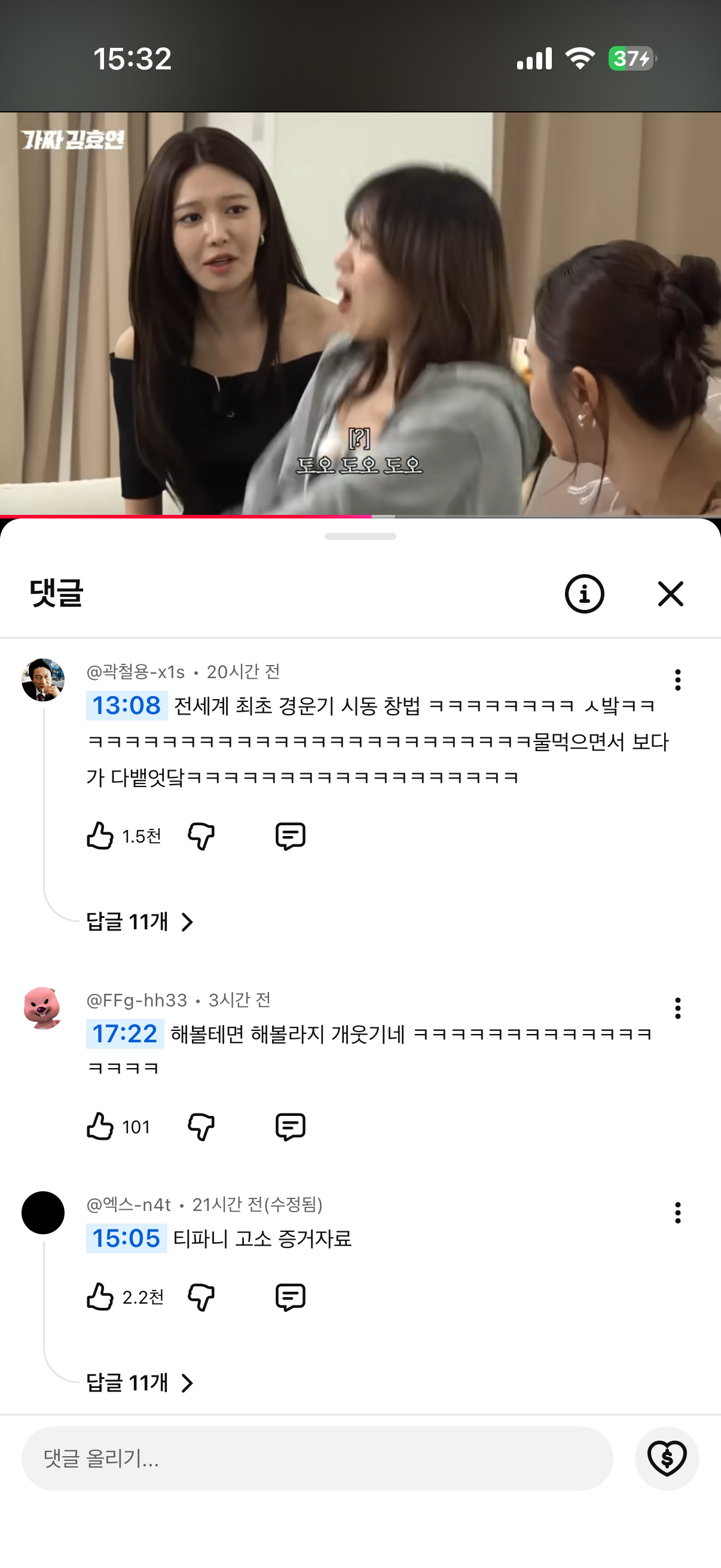[잡담] 하앀ㅋㅋㅋㅋㅋ효리수 미쳤냐곸ㅋㅋㅋㅋㅋ | 인스티즈