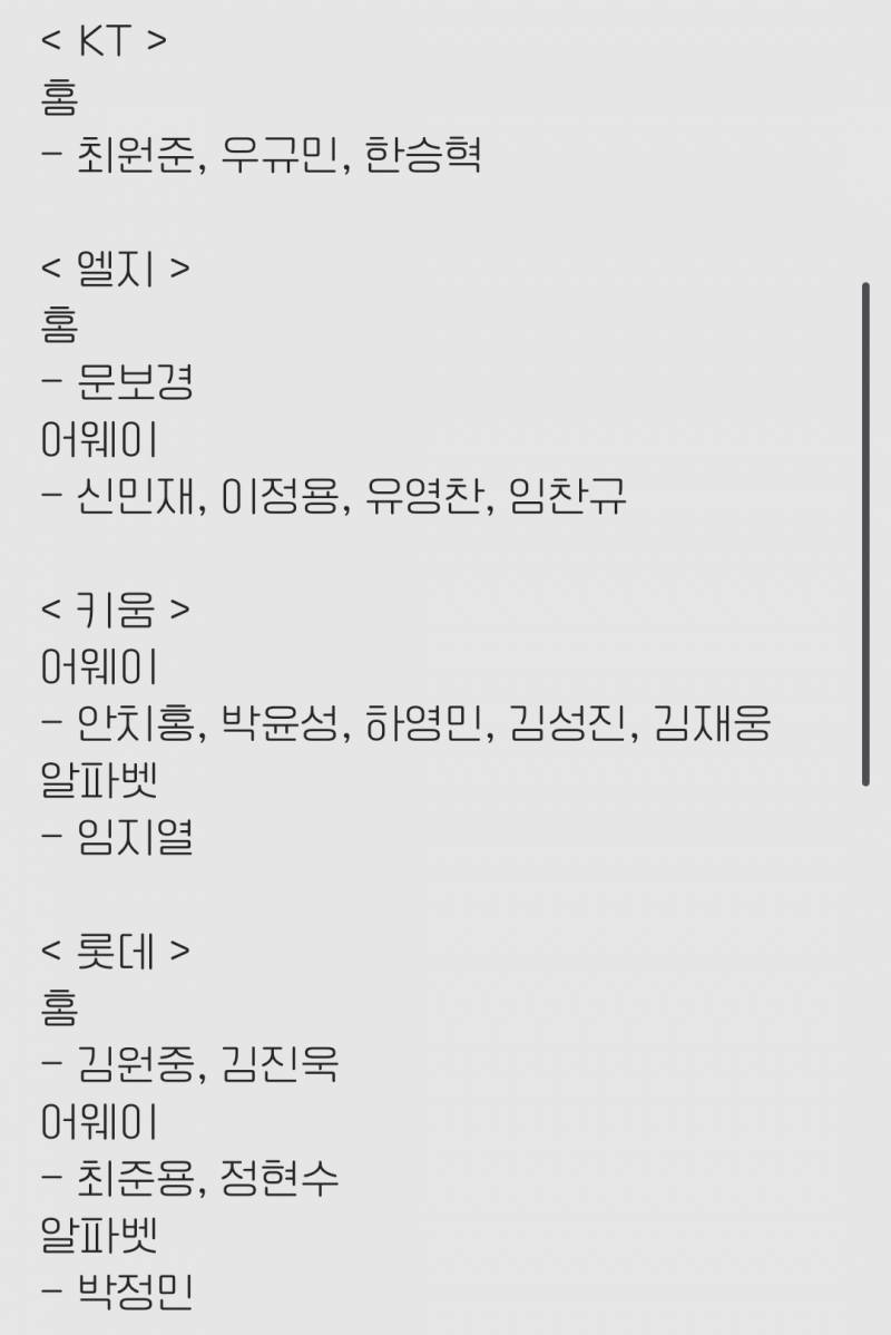 [장터] 🍀크보 카드 교환해요🍀 무지입니다 | 인스티즈
