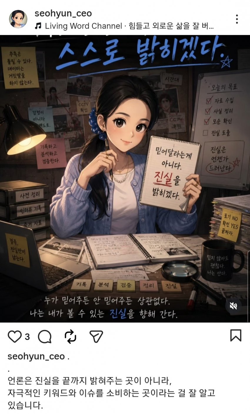 [잡담] 이거 ㅈㅅㅇㅁ 야??? | 인스티즈