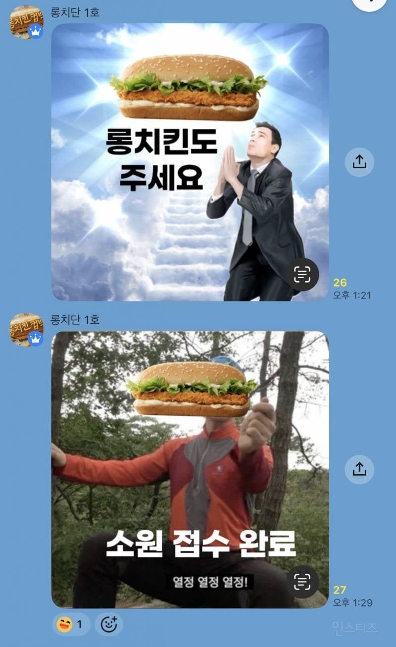 단종되고 아직까지 재출시 존버 중인 버거킹 존맛 메뉴 | 인스티즈