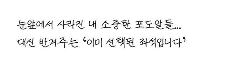 [잡담] 이거 폰트 이름 아는 익 있을까ㅠㅠㅠㅠ | 인스티즈
