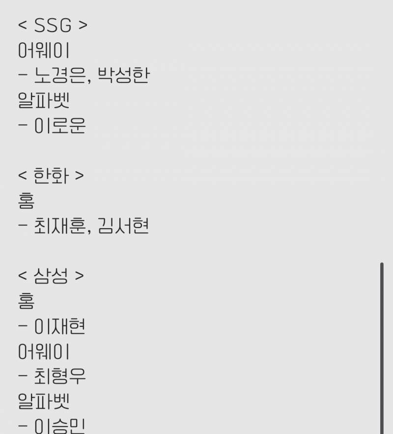 [장터] 🍀크보 카드 교환해요🍀 무지입니다 | 인스티즈
