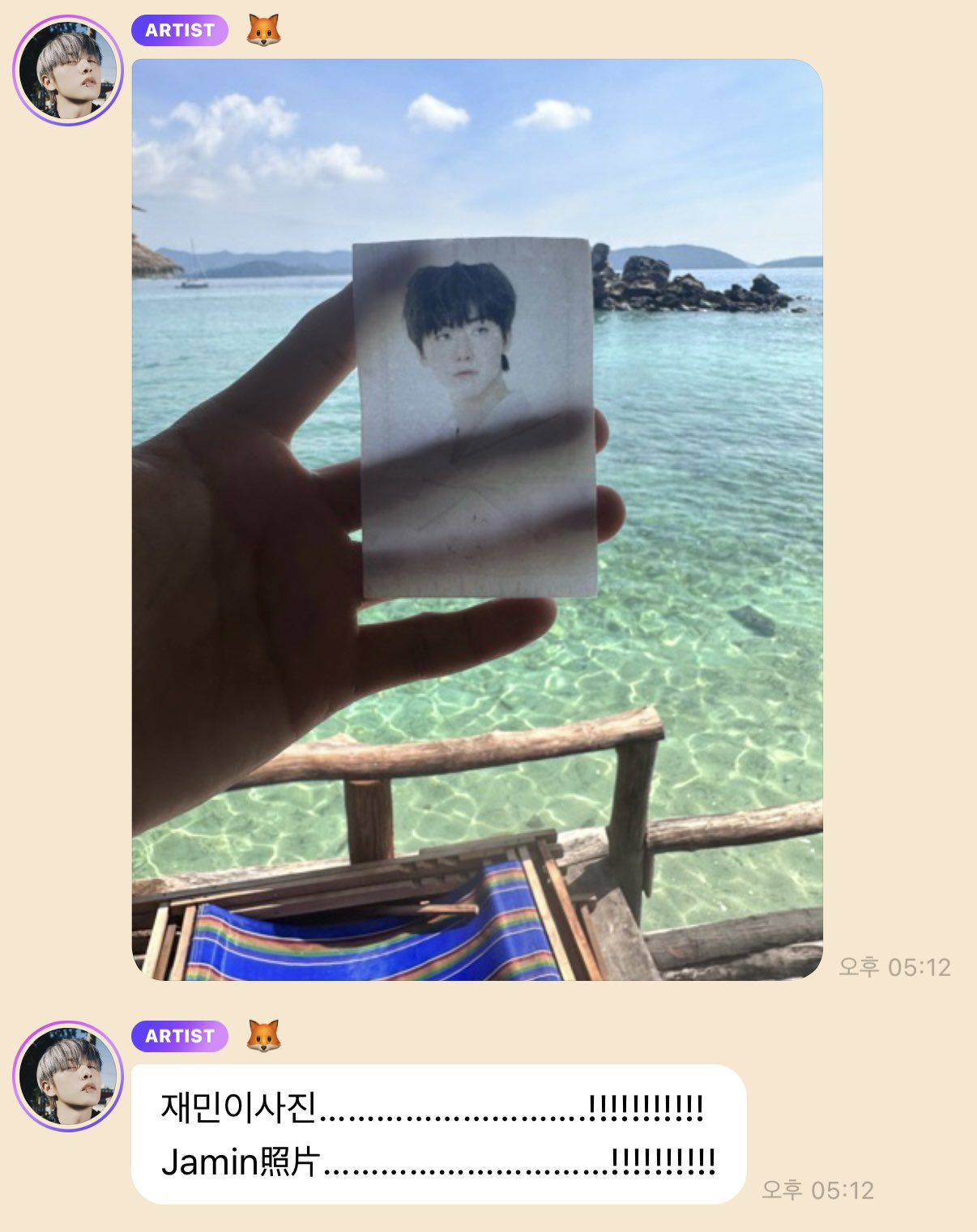 [잡담] 드림은 ㄹㅇ 운명이네 | 인스티즈