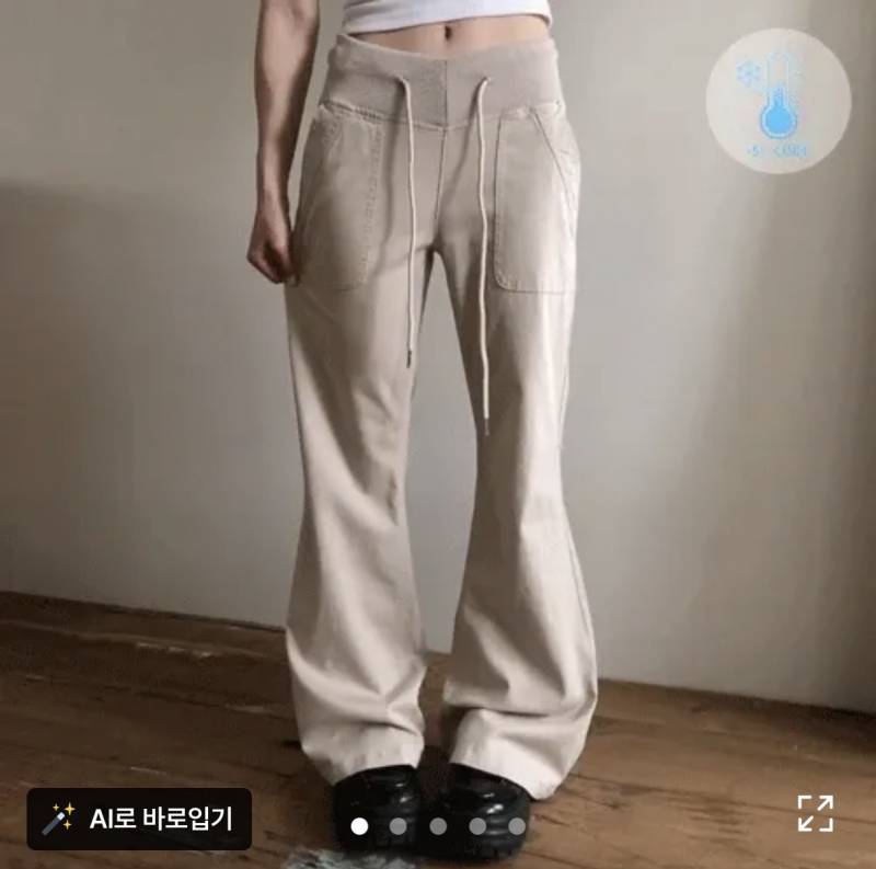 [잡담] 스트레이트 체형 익들 바지 이거 추천ㅎㅐ | 인스티즈