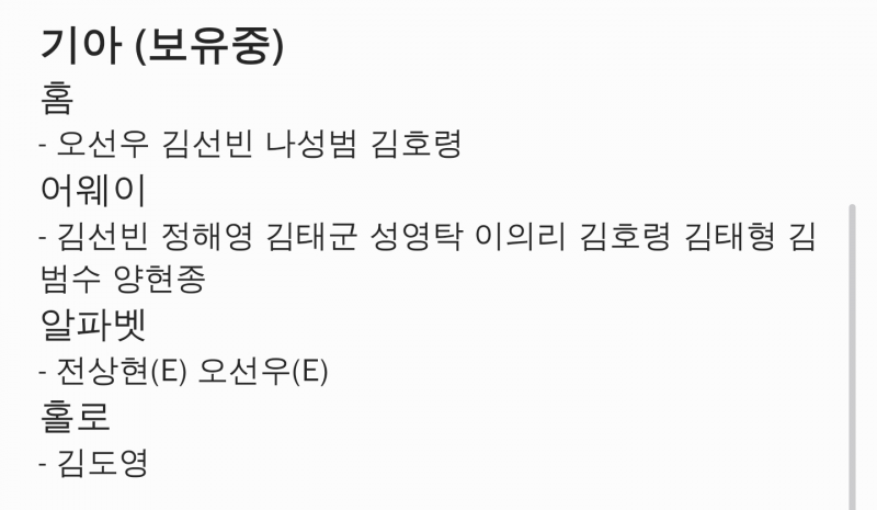 [장터] 크보 카드 교환 구합니당! (저: 무지) | 인스티즈