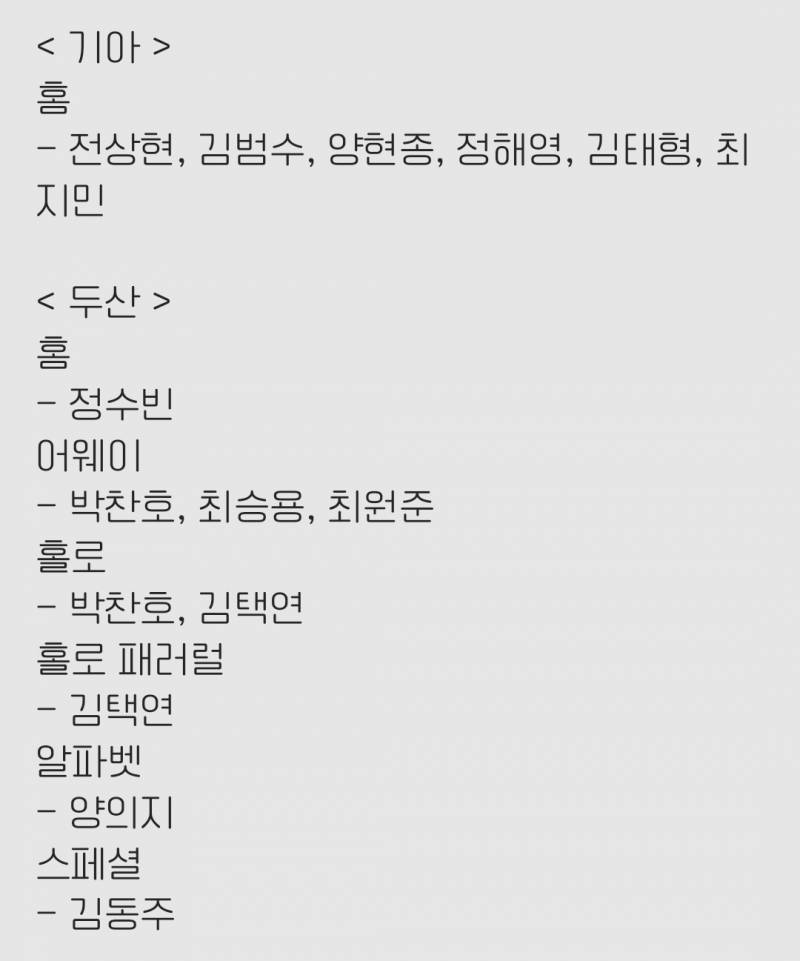 [장터] 🍀크보 카드 교환해요🍀 무지입니다 | 인스티즈