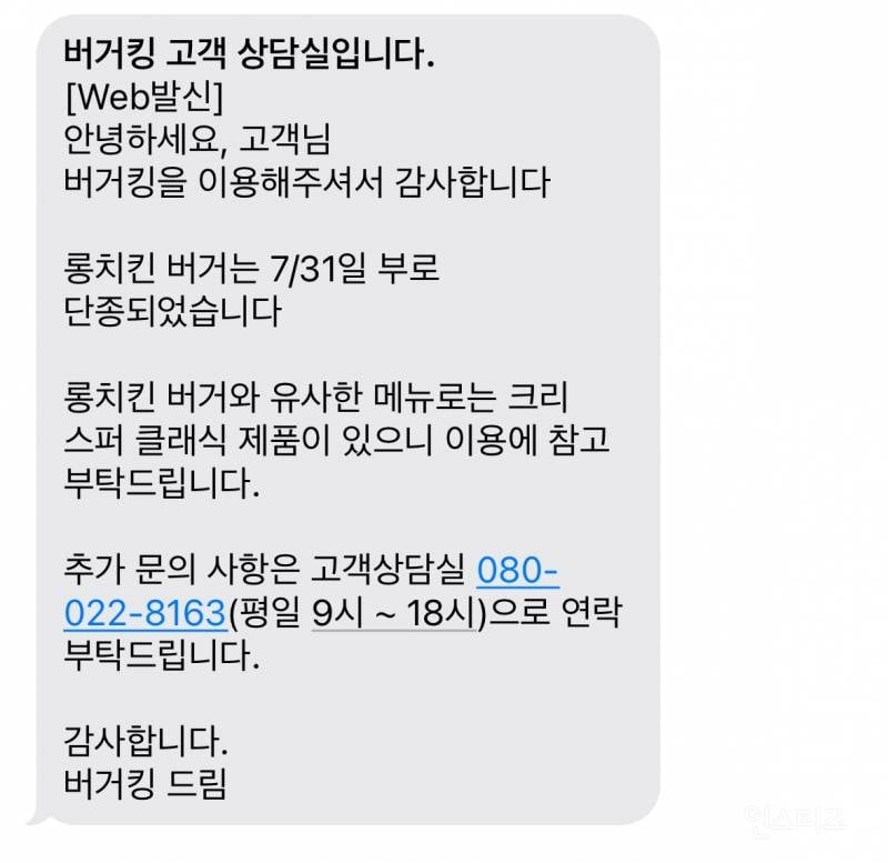 단종되고 아직까지 재출시 존버 중인 버거킹 존맛 메뉴 | 인스티즈