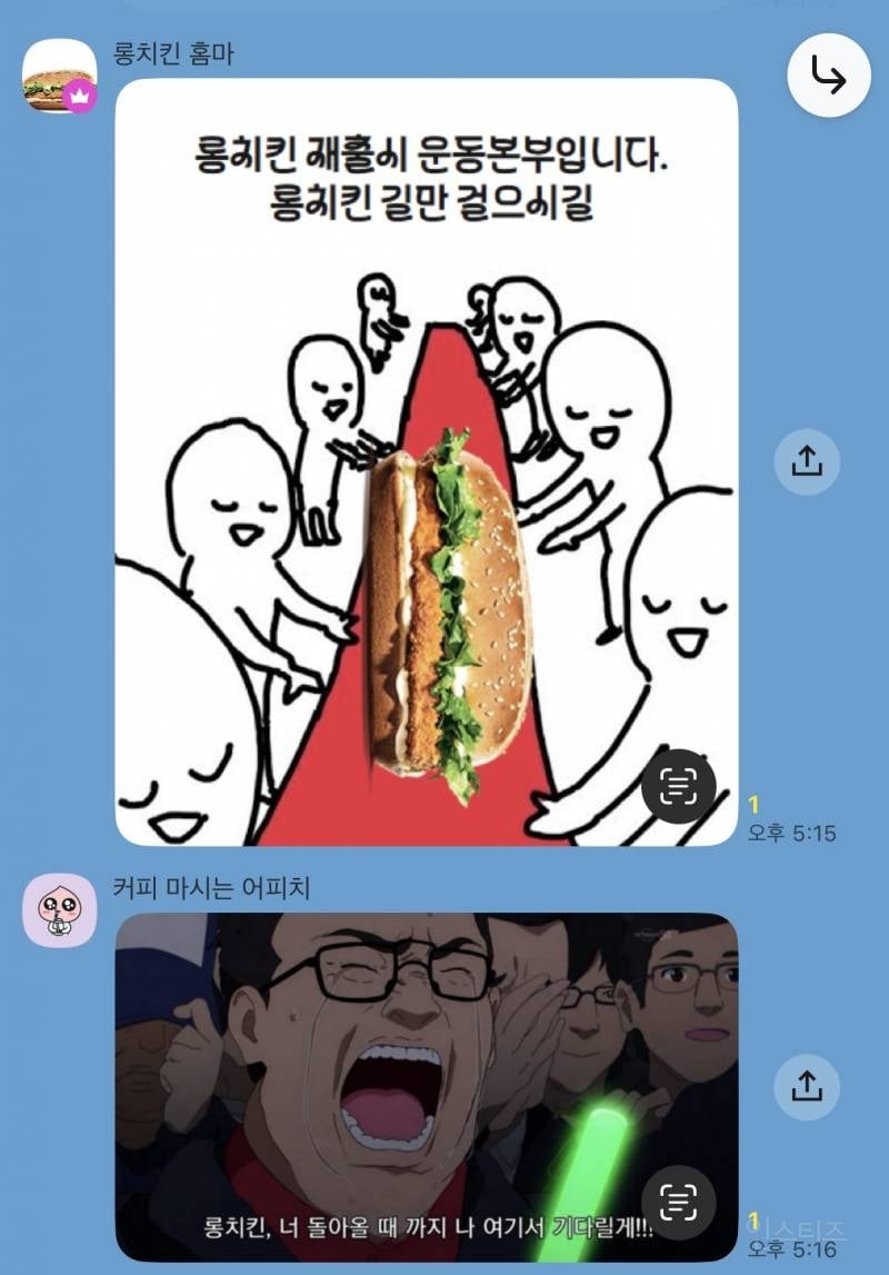 단종되고 아직까지 재출시 존버 중인 버거킹 존맛 메뉴 | 인스티즈