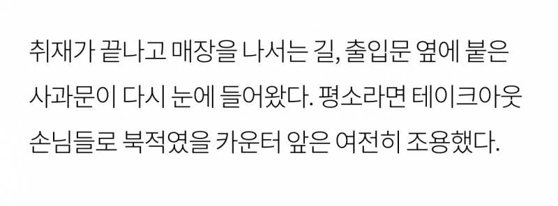 (의외주의) 오늘자 압구정 스타벅스 인파..JPG | 인스티즈