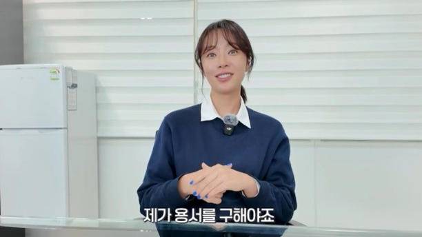[잡담] 한때 최애였던 황정음 | 인스티즈